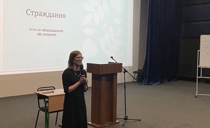 Вишкіл для студентів ВІФБС 